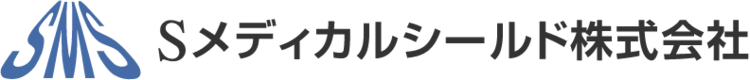 Ｓメディカルシールド株式会社