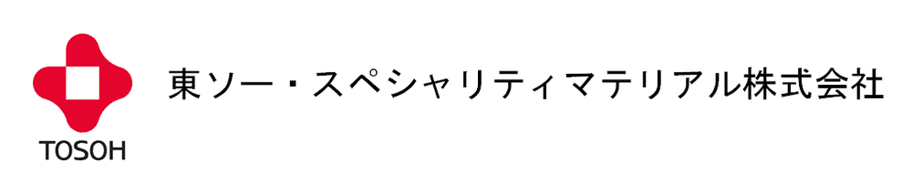 東ソー・スペシャリティマテリアル株式会社