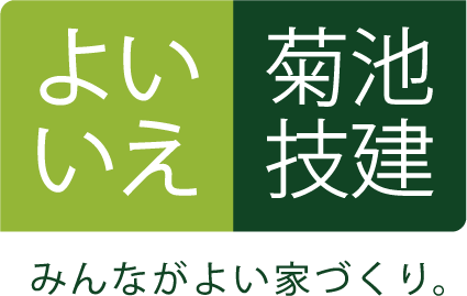 株式会社菊池技建