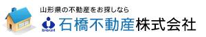 石橋不動産株式会社