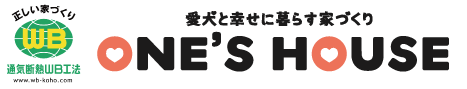 ワンズハウス株式会社