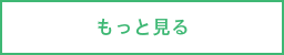 有限会社佐藤測量設計事務所