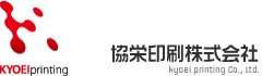 協栄印刷株式会社