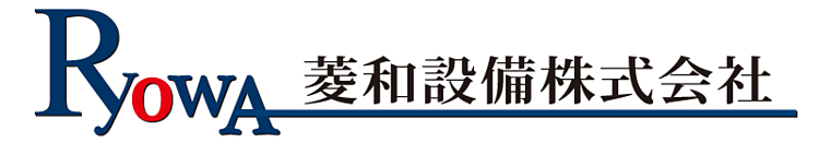 菱和設備株式会社