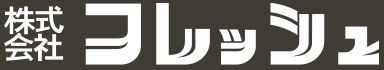 株式会社フレッシュ