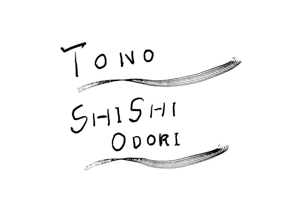 株式会社トランク