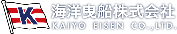 海洋曳船株式会社