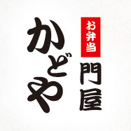 有限会社門屋