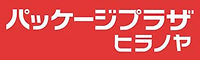 有限会社平野屋
