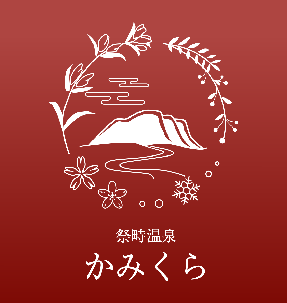 コウミ観光産業株式会社