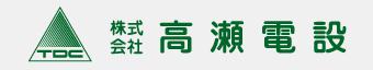 株式会社TAKASE