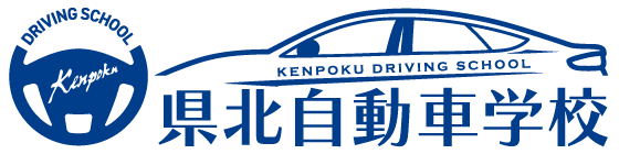 株式会社鷹巣交通