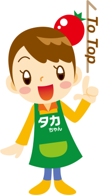 株式会社タカヤナギ