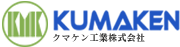 クマケン工業株式会社