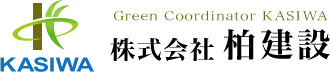株式会社柏建設