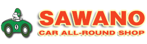 有限会社沢野自動車