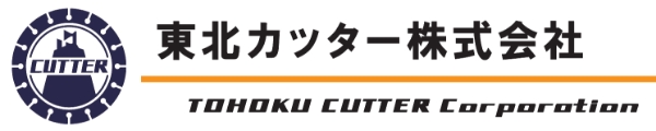 東北カッター株式会社