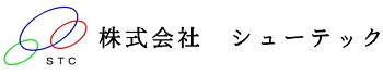 株式会社シューテック