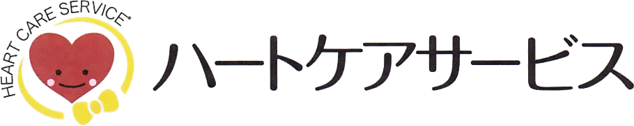 株式会社ハートケアサービス