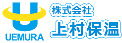 株式会社上村保温