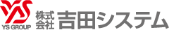 株式会社吉田システム