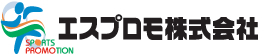 エスプロモ株式会社