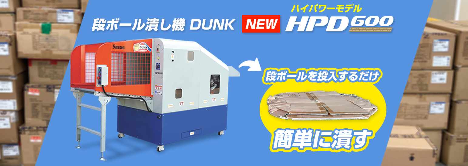 株式会社ササキコーポレーション