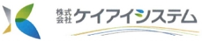 株式会社ケイアイシステム
