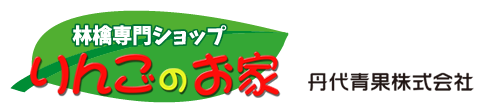 有限会社アップル運輸