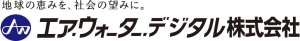 エア・ウォーター・デジタル株式会社