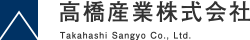 高橋産業株式会社