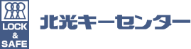 株式会社北光キーセンター