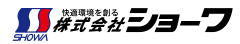 株式会社ショーワ