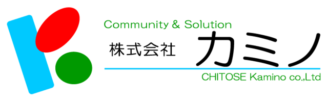 株式会社カミノ
