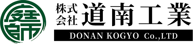 株式会社道南工業