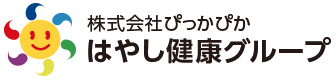 株式会社ぴっかぴか