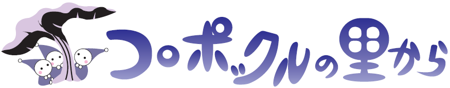 有限会社サンユー農産