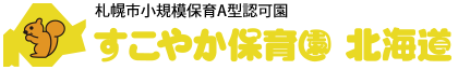 株式会社ケンコー