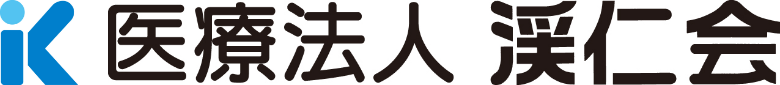 医療法人渓仁会