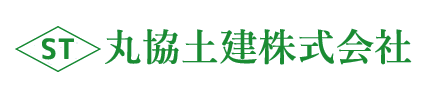 丸協土建株式会社