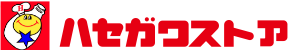 株式会社ハセガワストア