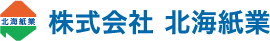 株式会社北海紙業