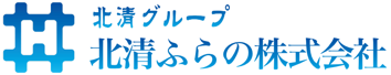 北清ふらの株式会社