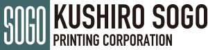 釧路綜合印刷株式会社