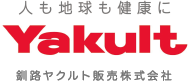 釧路ヤクルト販売株式会社