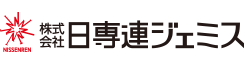 株式会社日専連ジェミス