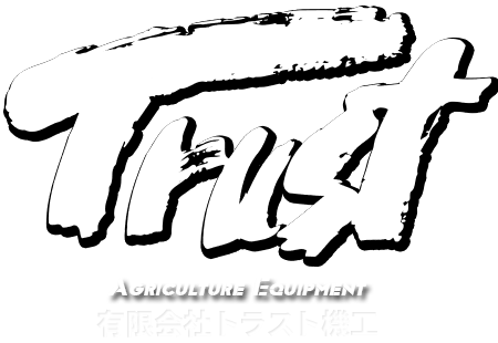 有限会社トラスト機工