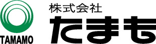 株式会社たまも