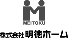 株式会社明徳ホーム