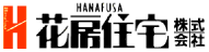 花房住宅株式会社
